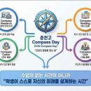 춘천고등학교 더코리아