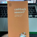 미소주유소 | 카카오뱅크 체크카드 4년 사용 후기