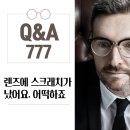 우리아이안경 이미지
