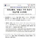 금강다온공인중개사사무소 이미지