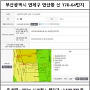 연제구-178 이미지