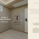 플랜티음악연습실 이미지