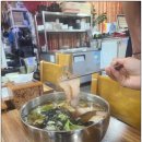 미담원 | 미담원 잇다오지 앱을 통해 할인 가능한 사천시 밥집 추천