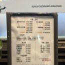 본가청기와감자탕 이미지