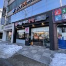 미니스톱 조선대점 이미지