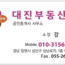 사파동266 이미지