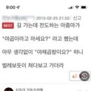 이모네별난곱창 - 계양구 장제로997번길 5 | 이모네별난곱창