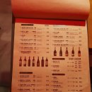 서산 수제맥주 칼리가리박사의 밀실 이용후기 (메뉴 및 가격정보)