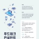 알파 컴퍼니