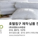 영암침구