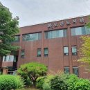 인천광역시교육청화도진도서관 이미지