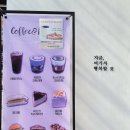 앳랭리