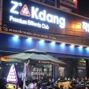 신흥당구장 이미지