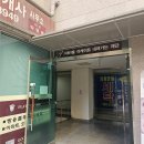 더지안 | 강남역 해장 맛집 도가니감자탕전골 맛집 지안식당 방문 후기