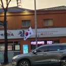 백년한옥 청라 | 백년한옥 청라 -대구 중구 한정식맛집,청국장 맛집