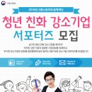 강소금