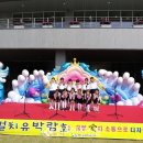 평화지역아동센터 이미지