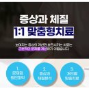 남산한의원 이미지