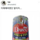 수엠부 네이버블로그