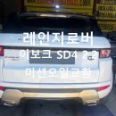 넘버원카센타 이미지