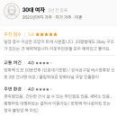 돌샘공원 이미지