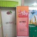 경희지역아동센터 이미지