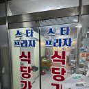엄마떡방앗간 | [안산떡집] 민속떡방앗간 백일떡 후기