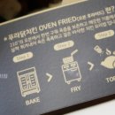 푸라닭 대전탄방점 네이버블로그