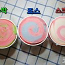 뿅뿅아이스크림