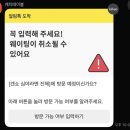 진해대로 | 진해 겐쇼심야라멘 밤 10시 웨이팅의 실체? 실망한 라멘 솔직 후기와 현지인만 아는 무료 주차 꿀팁