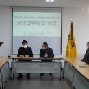 경남방역