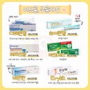 샤론약국 이미지