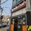 구이영 뼈대있는 가문 합정점 이미지