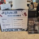 해안도로 주유소 이미지