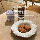 대구 동성로 카페 플루니 버터떡 우베라떼 먹어본 솔직후기