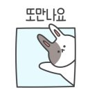 깐깐한족발송천점 이미지