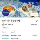 분당정자3-A-11 이미지