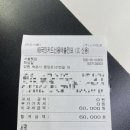 속초한우직판장