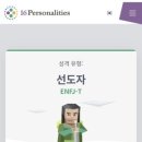 미핑