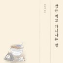 한땀세상