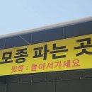 광탄농협 이미지