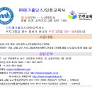 누리교육사 이미지