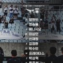 정명재 | k리그 2 38R 성남fc vs 천안시티fc 원정 직관 후기!!