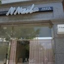 엔 네일 춘천지점 네이버블로그