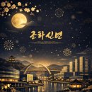 판교대림공인중개사사무소 이미지