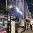 제드스피닝 - 관악구 인헌길 21 | [낙성대/봉천] 낙성대 근처 운동 추천 스피닝 효과 스피닝 후기 “제드스피닝”