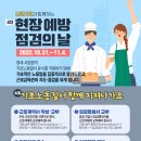 관악-현장-관악-10-11 이미지