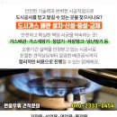 남양미래안과의원 이미지