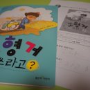 향상어린이문고 이미지