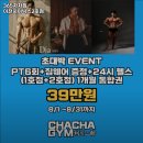 365차차짐이천하이닉스 이미지